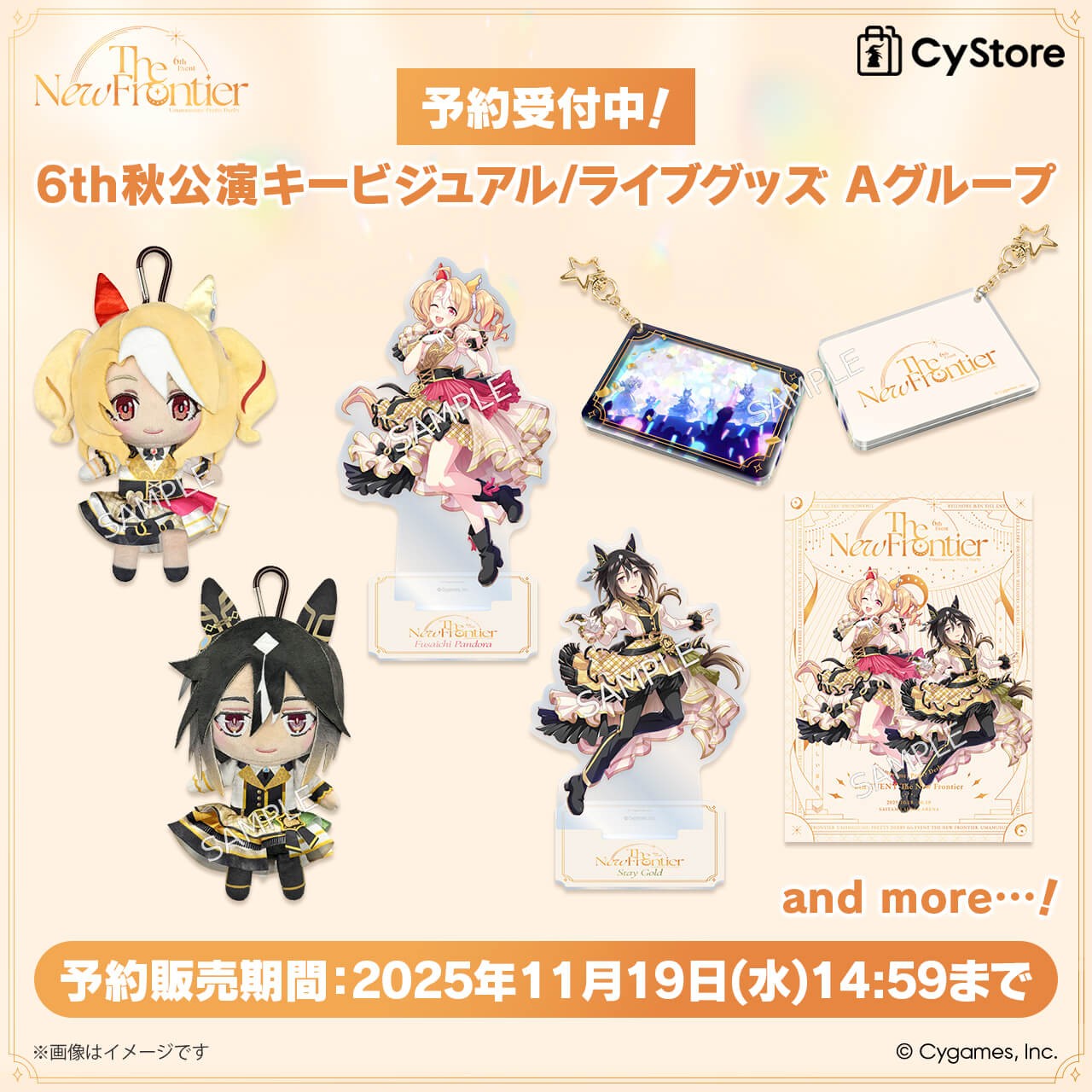 ウマ娘　6周年ＤＡＭオリジナルBluetoothスピーカー ウマ娘 6周年DAMオリジナルBluetoothスピーカー ウマ娘 6周年